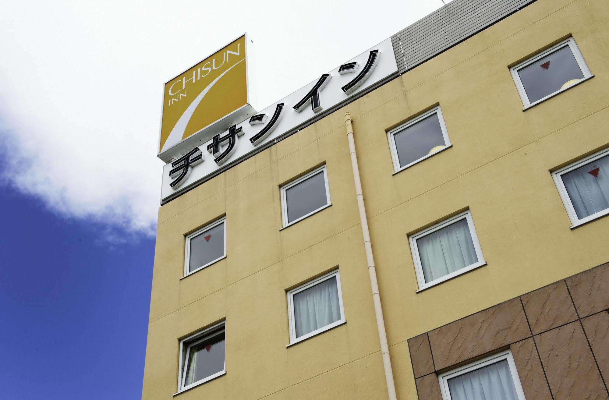 Comfort Inn Тосу Экстерьер фото